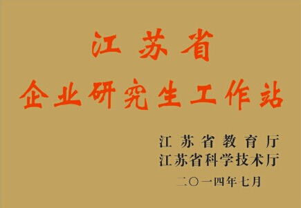 創(chuàng)新研發(fā)機(jī)構(gòu).jpg